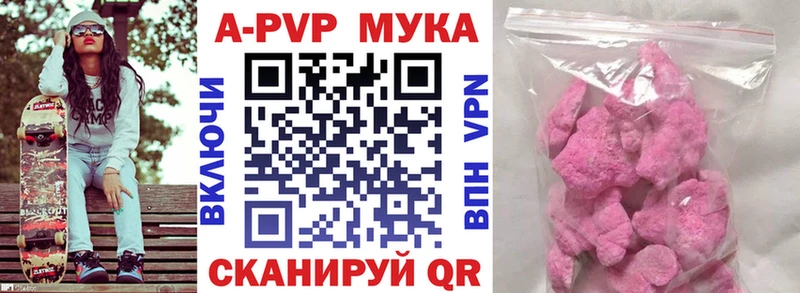 Купить наркоту Вышний Волочёк Канабис  Кокаин  СК  МЕФ  ГАШИШ 