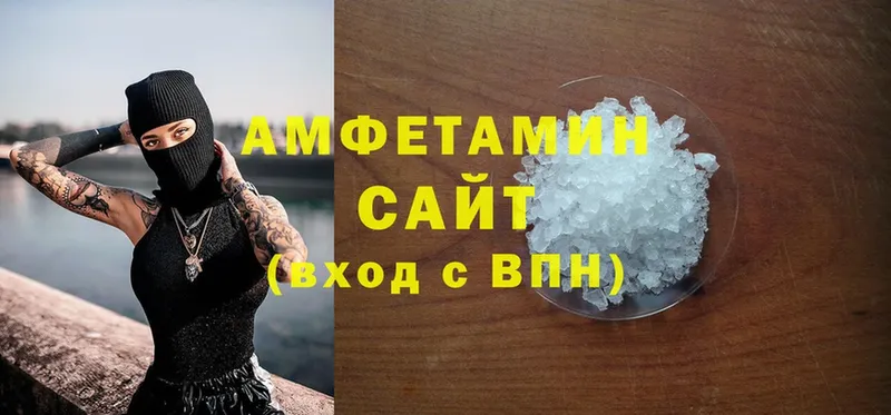 ОМГ ОМГ рабочий сайт  Вышний Волочёк  Amphetamine 97% 