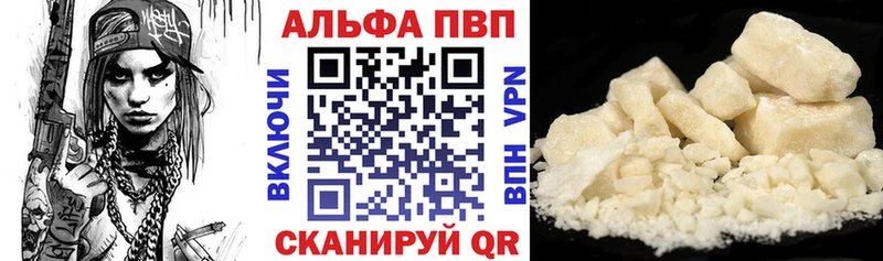 A PVP СК  MEGA вход  Вышний Волочёк 