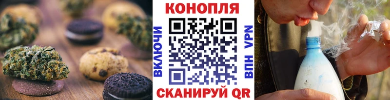 Еда ТГК конопля Вышний Волочёк