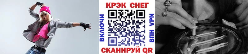 КОКАИН Колумбийский  Вышний Волочёк 
