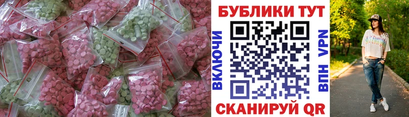 купить  сайты  Вышний Волочёк  Ecstasy DUBAI 