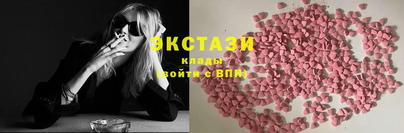 KRAKEN рабочий сайт  Вышний Волочёк  Ecstasy Cube  как найти закладки 