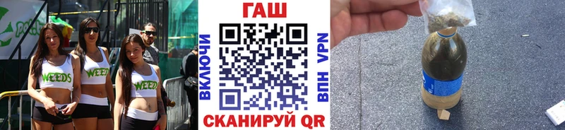 ГАШ VHQ  наркота  Вышний Волочёк 