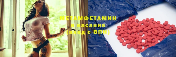 герыч Медногорск