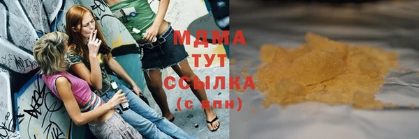 mdma Медвежьегорск