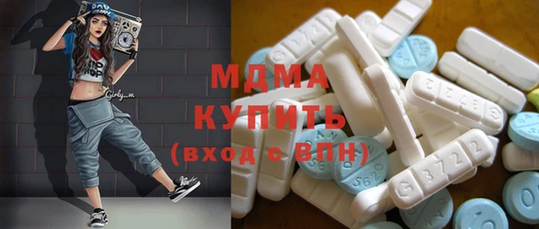 mdma Медвежьегорск