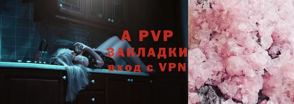 a pvp Мегион
