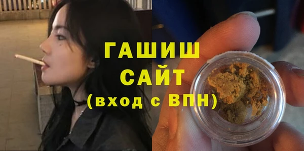 герыч Медногорск