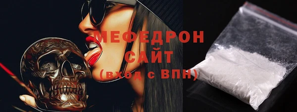 герыч Медногорск