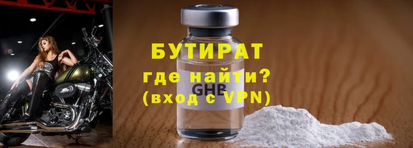 герыч Медногорск