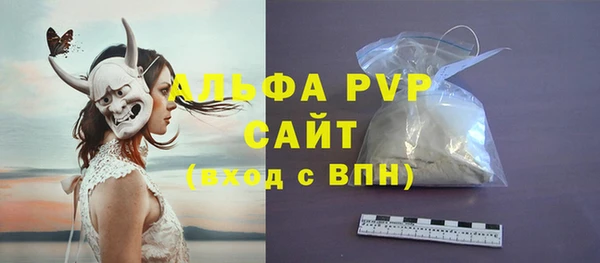 герыч Медногорск
