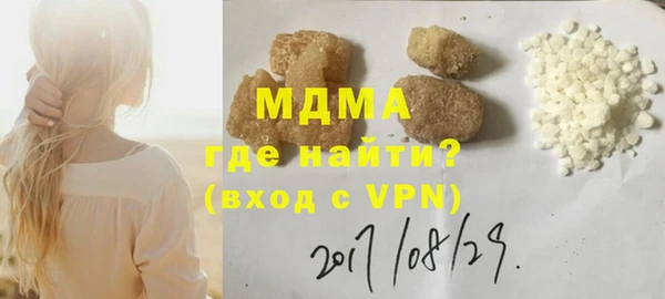 герыч Медногорск