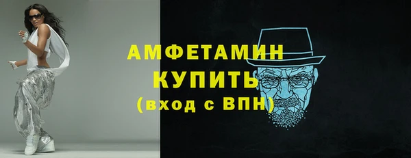 герыч Медногорск