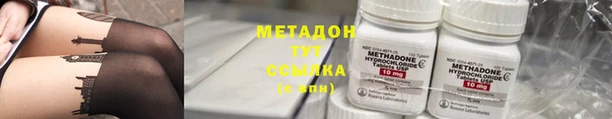 герыч Медногорск