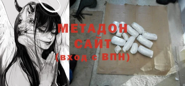 герыч Медногорск