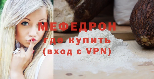 соль ск Апатиты