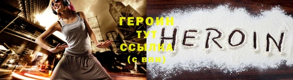 герыч Медногорск