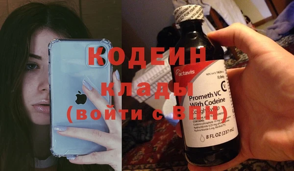 герыч Медногорск