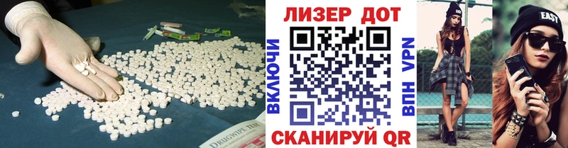 ЛСД экстази ecstasy гидра ONION Вышний Волочёк где продают наркотики
