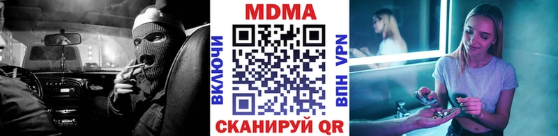 MDMA Molly  Вышний Волочёк 