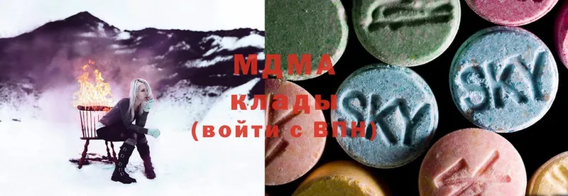 MDMA VHQ  blacksprut как войти  Вышний Волочёк  наркотики 