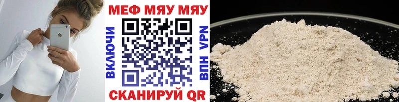 сайты даркнета официальный сайт Вышний Волочёк МЯУ-МЯУ VHQ