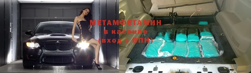 МЕТАМФЕТАМИН Декстрометамфетамин 99.9% Вышний Волочёк