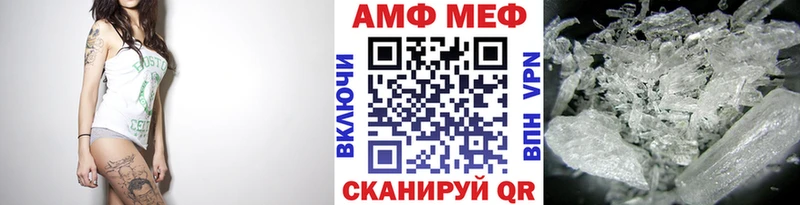 как найти закладки  Вышний Волочёк  Первитин винт 