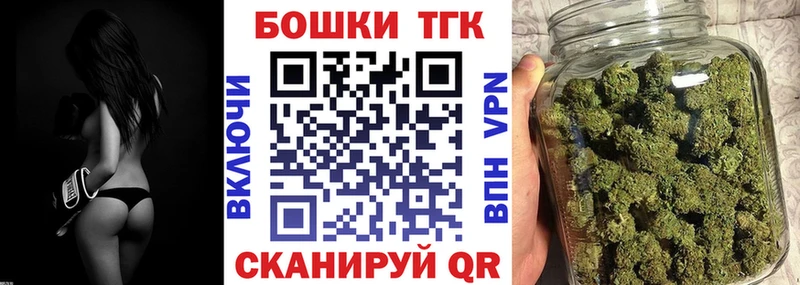 купить  сайты  Вышний Волочёк  Шишки марихуана VHQ 